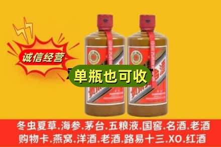 琼中回收精品茅台