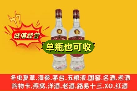琼中上门回收董酒