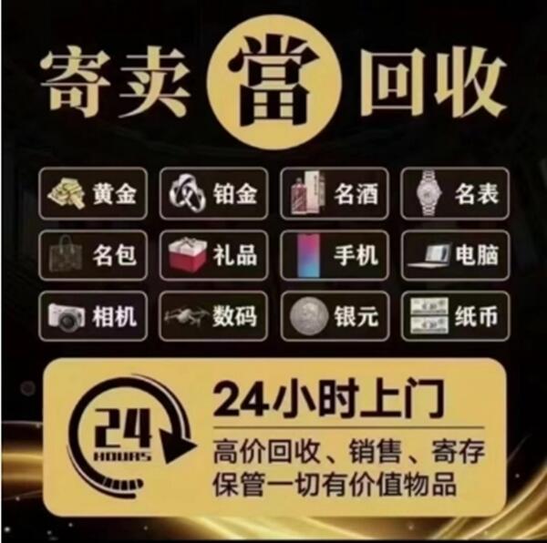 抵押汽车